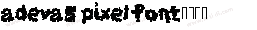 adevas pixel font字体转换